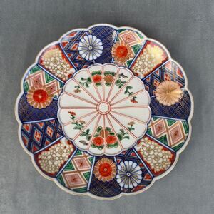 Imari Style Fan Plate Japanese Decor Scalloped Edge Collectible Plate 8.75"